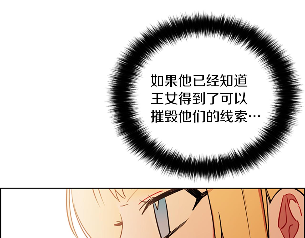 第107话 等待96