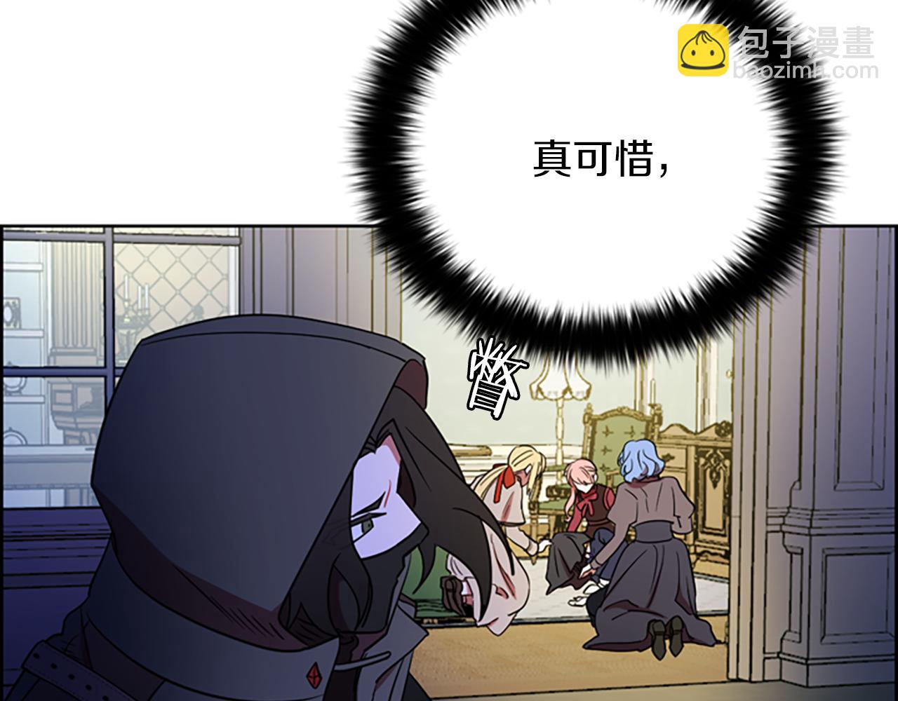 第108话 杀人灭口106