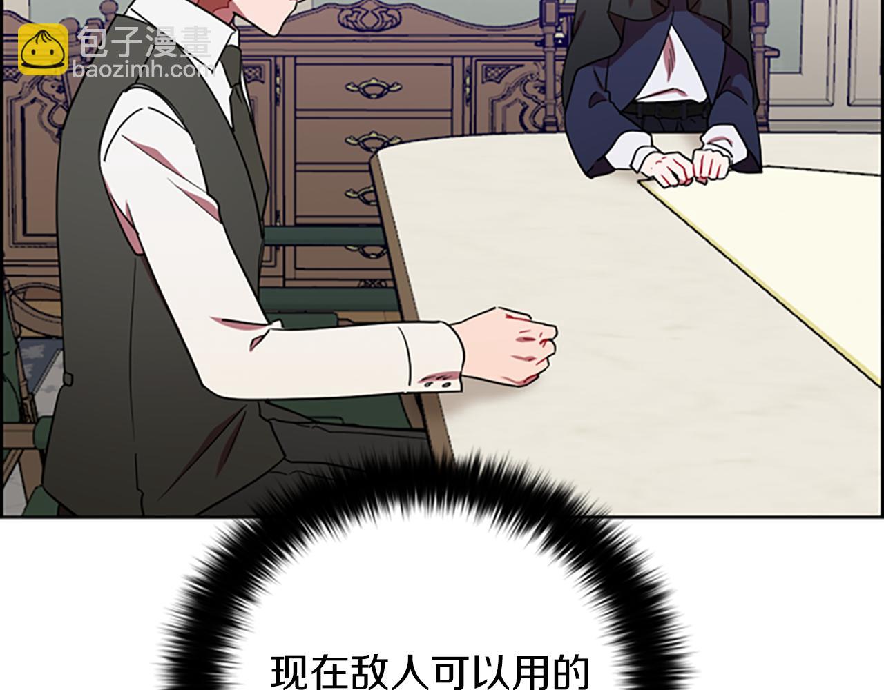 第108话 杀人灭口11