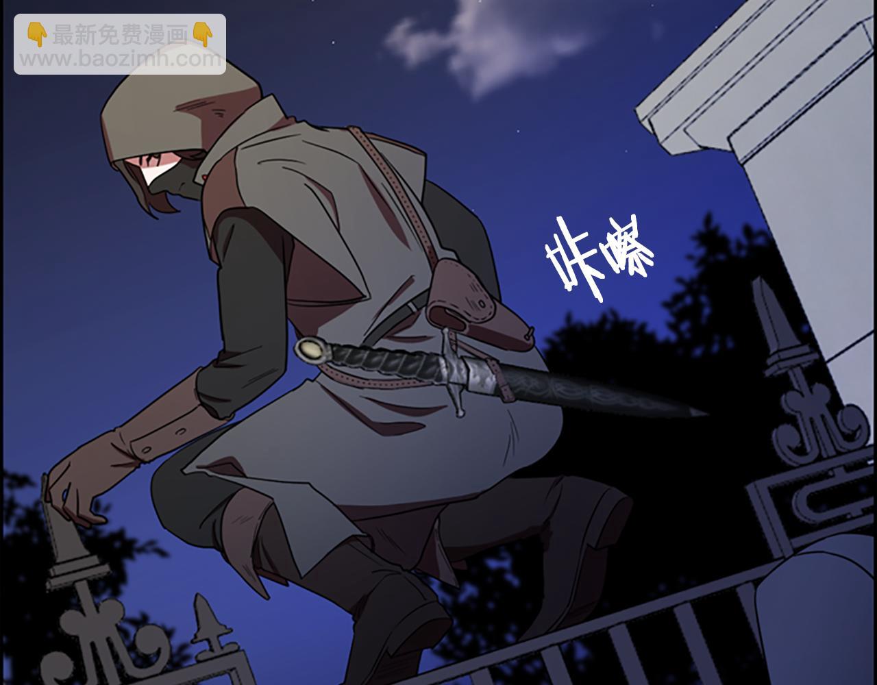 第108话 杀人灭口111