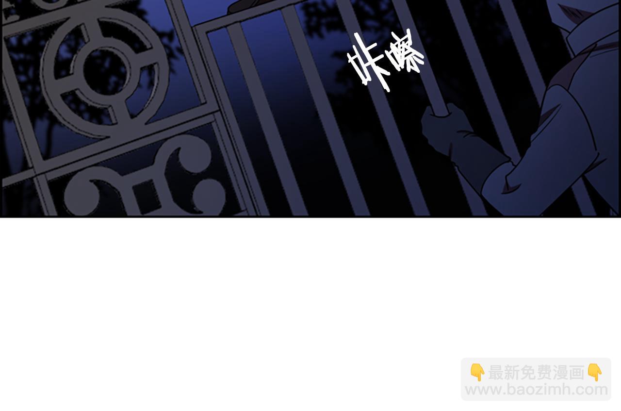 第108话 杀人灭口112