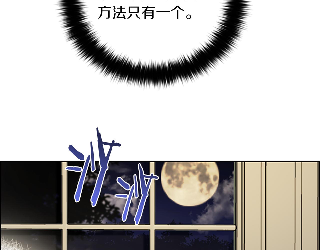 第108话 杀人灭口12