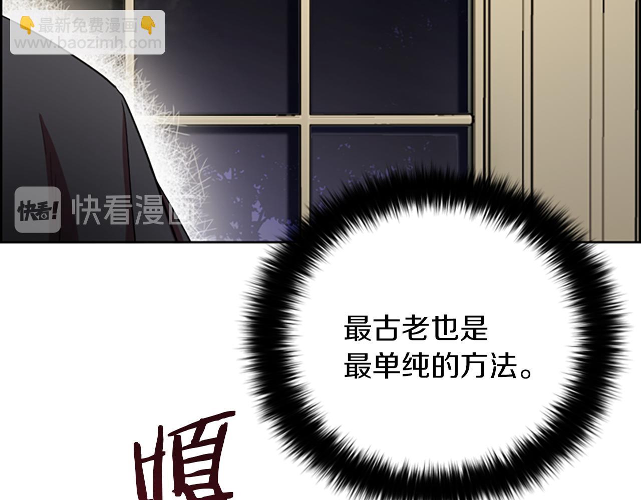 第108话 杀人灭口13