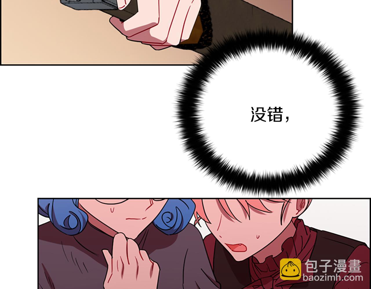 第108话 杀人灭口16