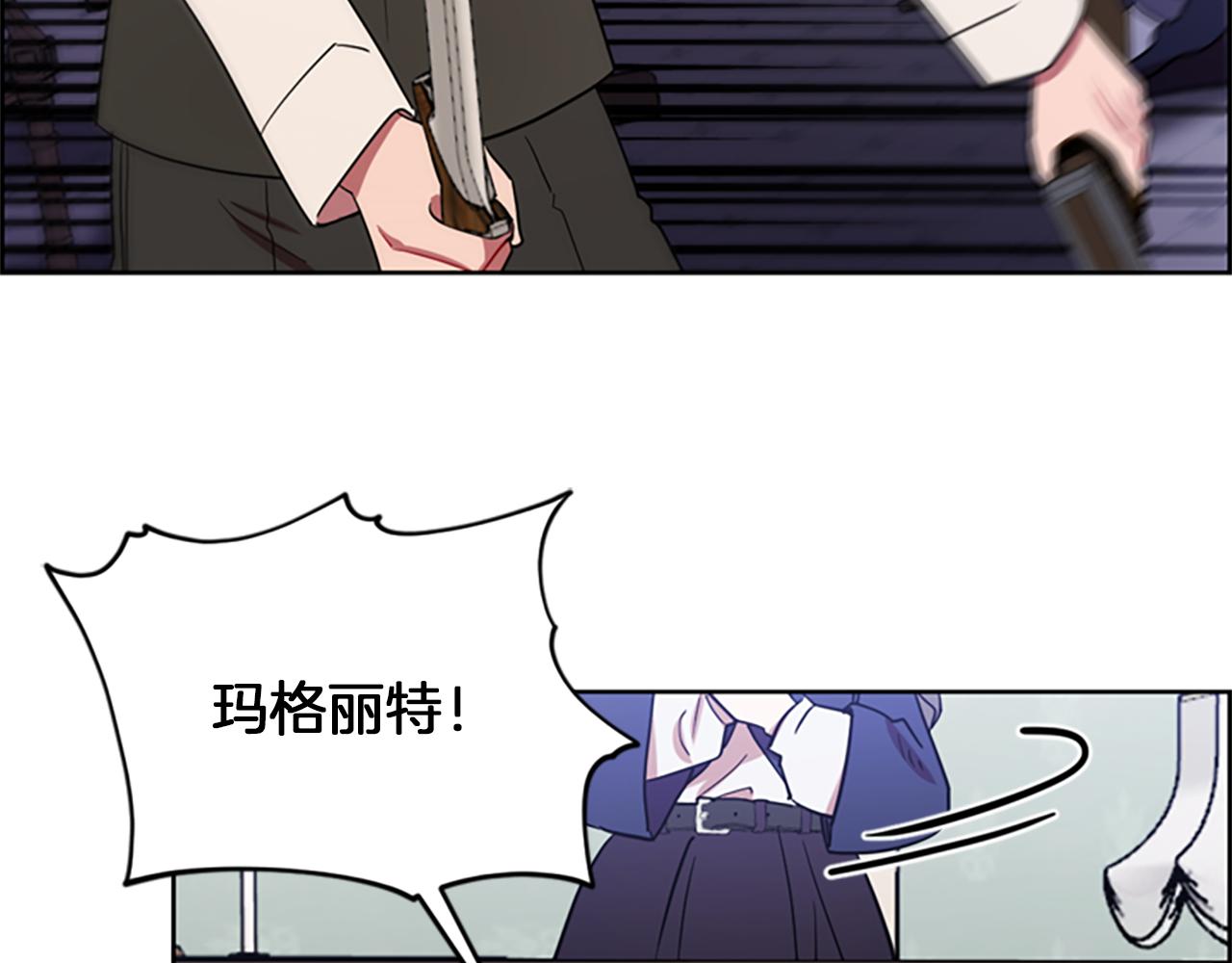 第108话 杀人灭口26