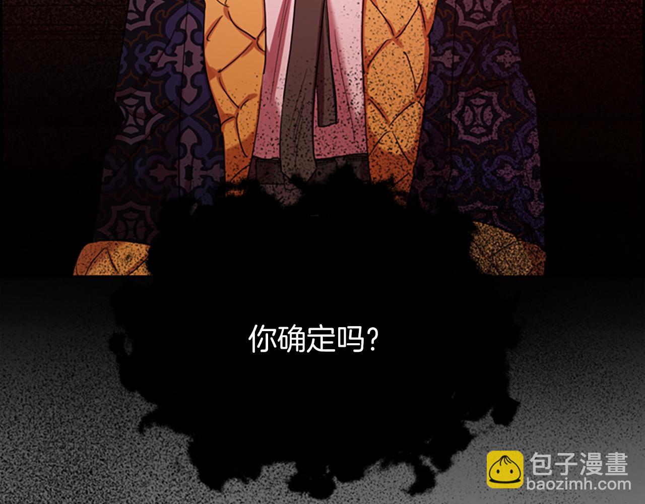 第108话 杀人灭口3