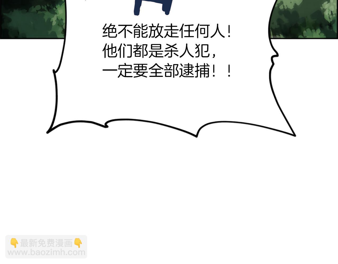 第108话 杀人灭口36