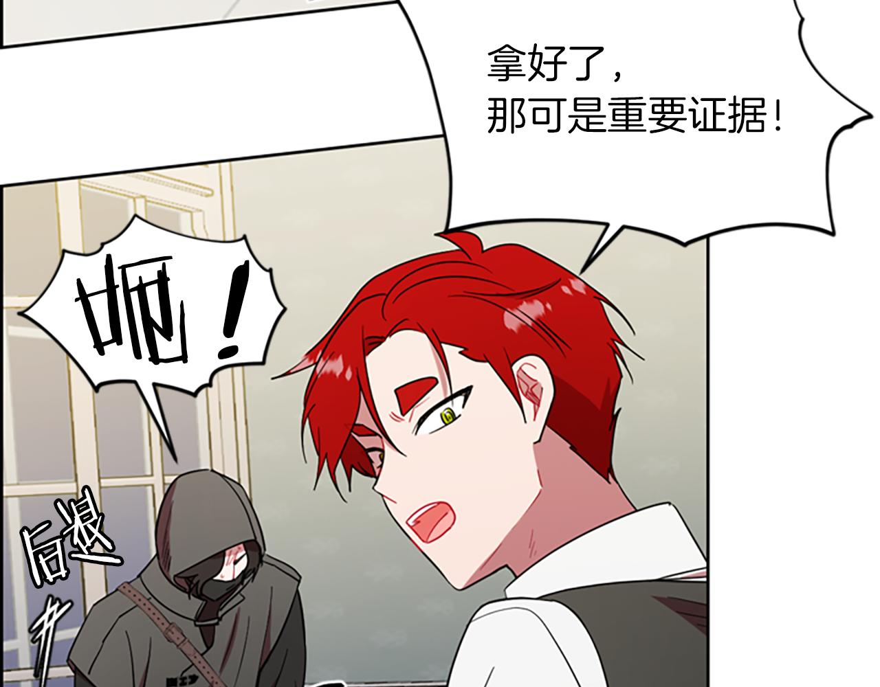 第108话 杀人灭口63
