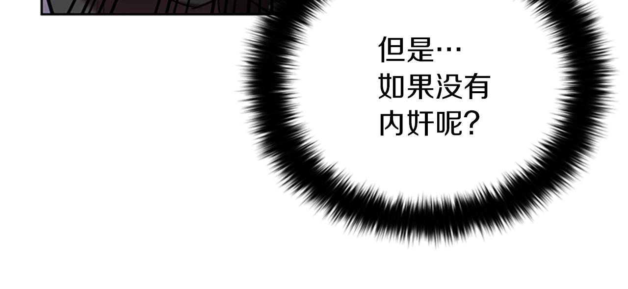 第108话 杀人灭口71