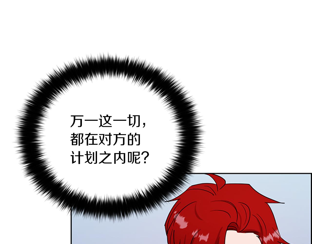第108话 杀人灭口72