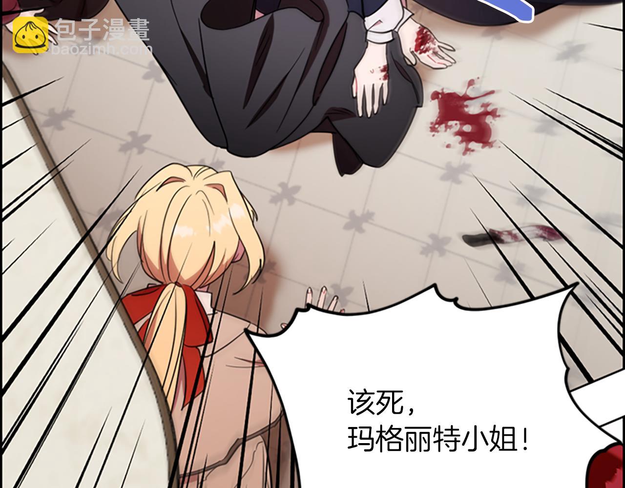 第108话 杀人灭口81