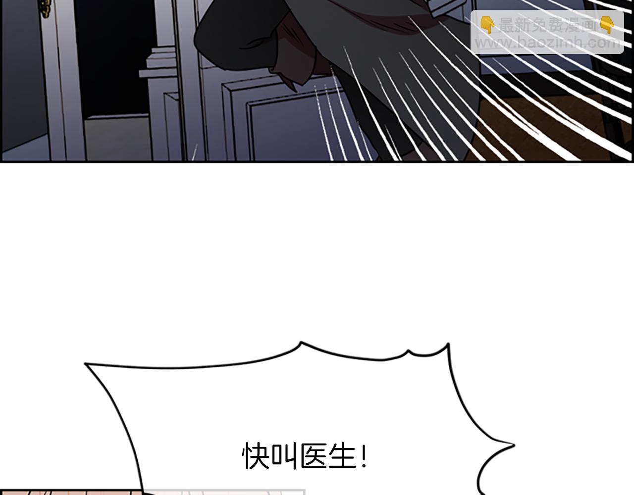 第108话 杀人灭口86