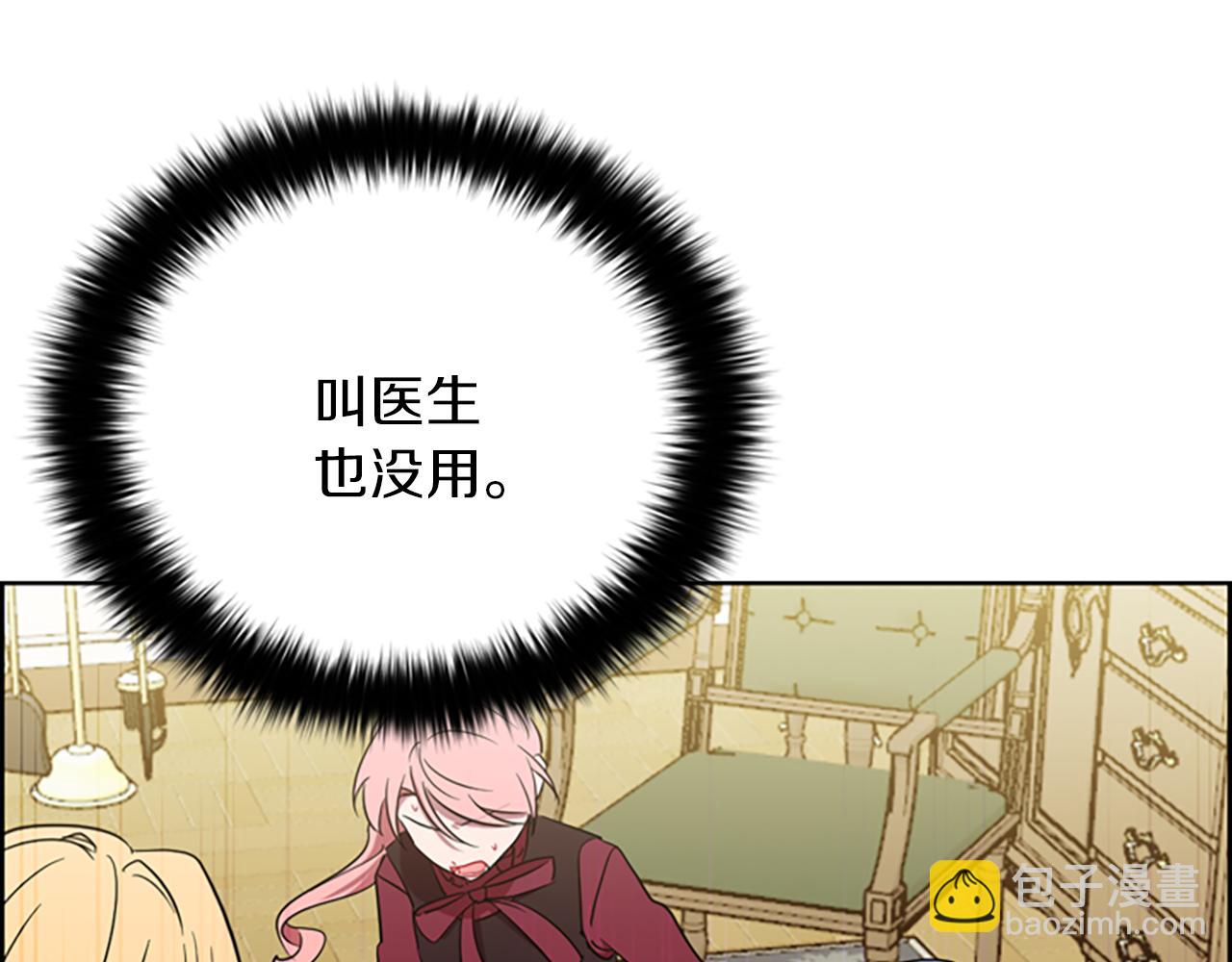 第108话 杀人灭口89