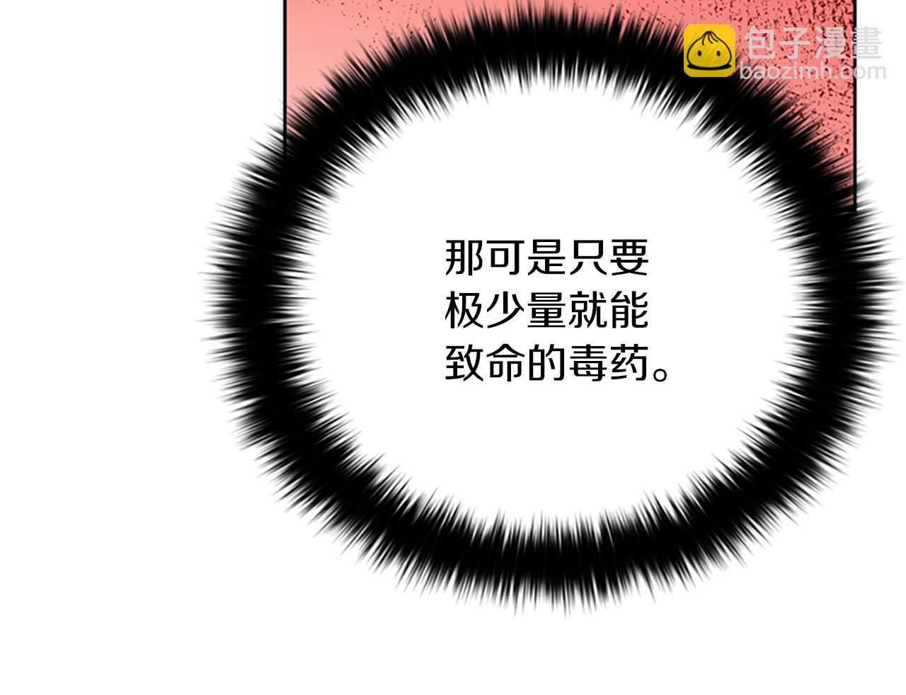 第108话 杀人灭口92