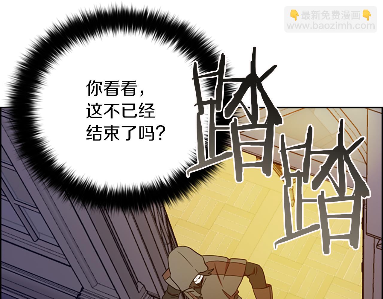 第108话 杀人灭口97