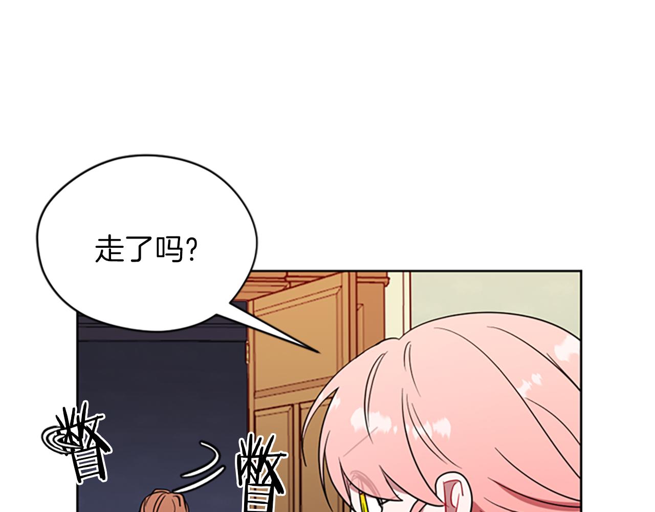 第109话 寻找证据0