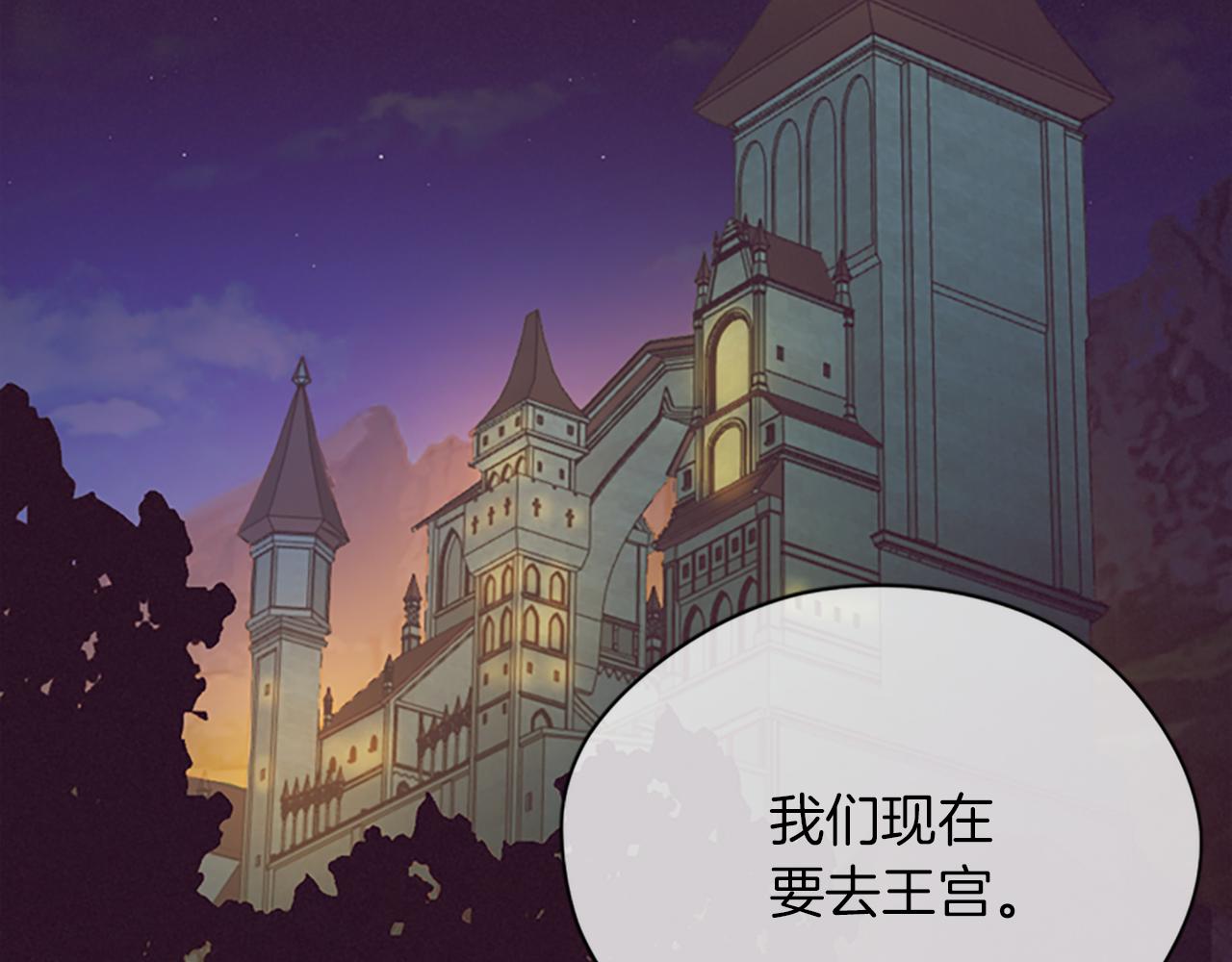 第109话 寻找证据106