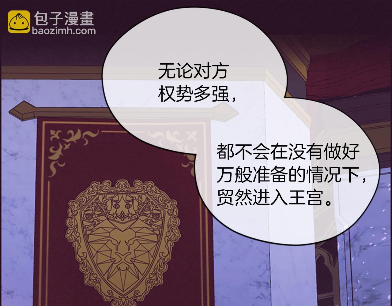 第109话 寻找证据108