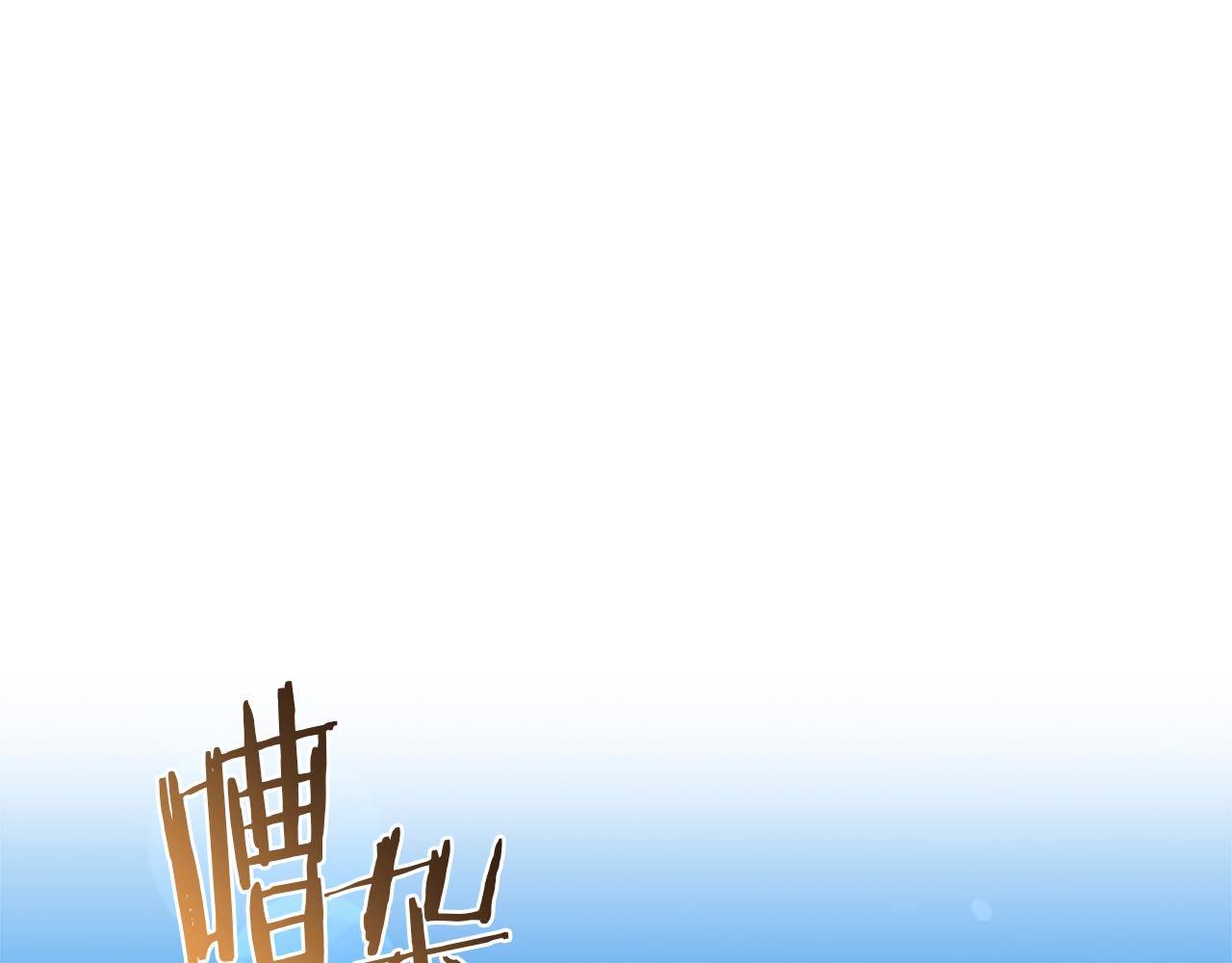 第109话 寻找证据116