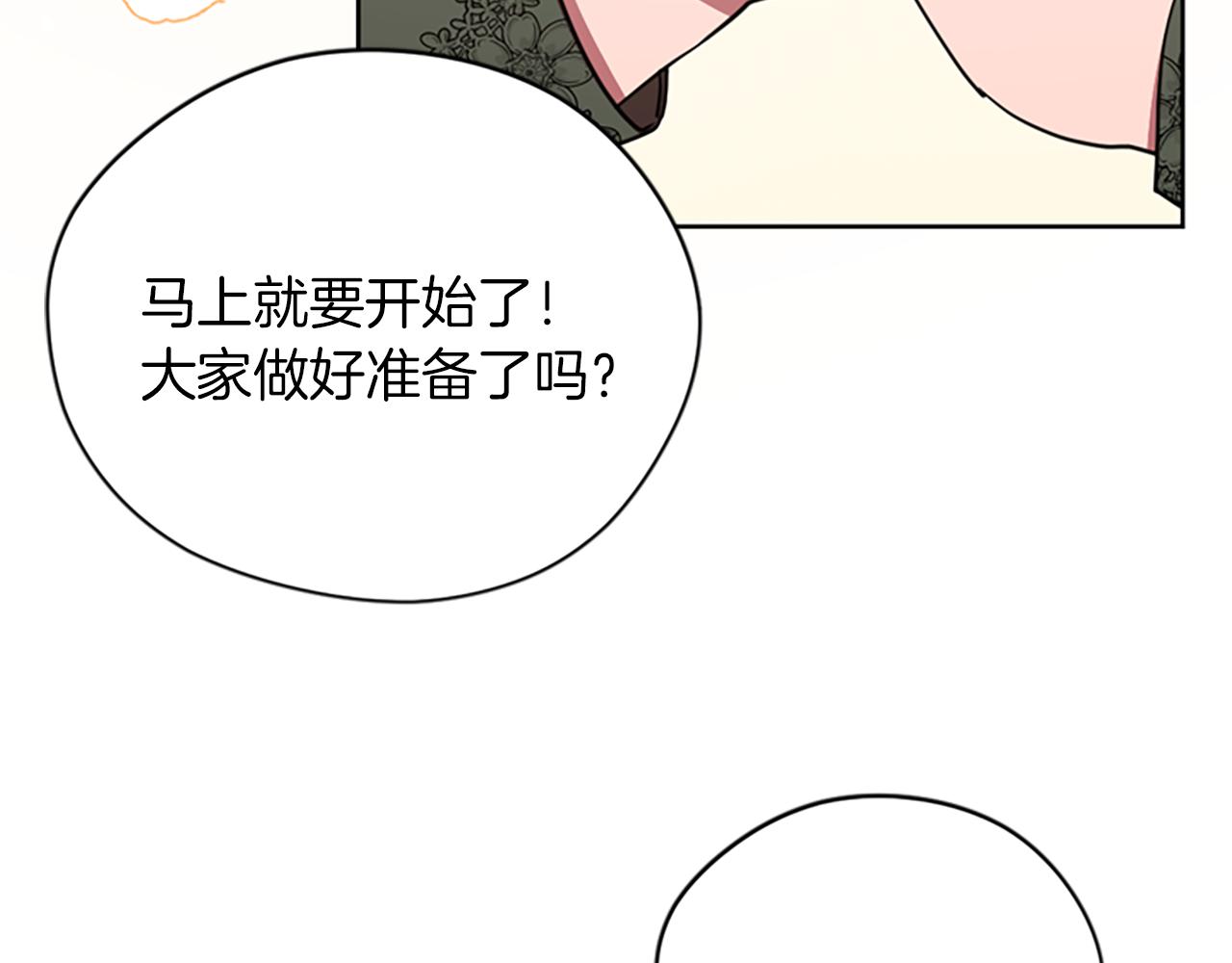 第109话 寻找证据124