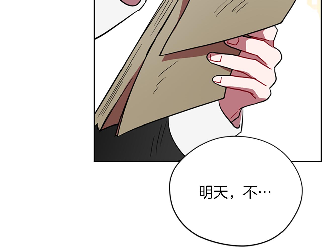 第109话 寻找证据132