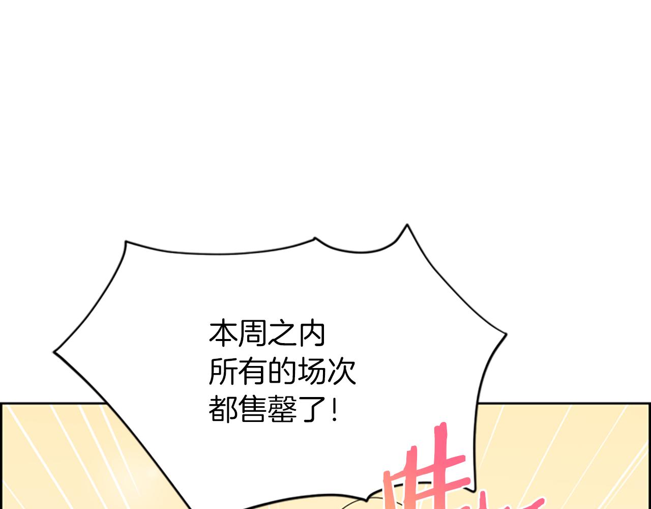 第109话 寻找证据133