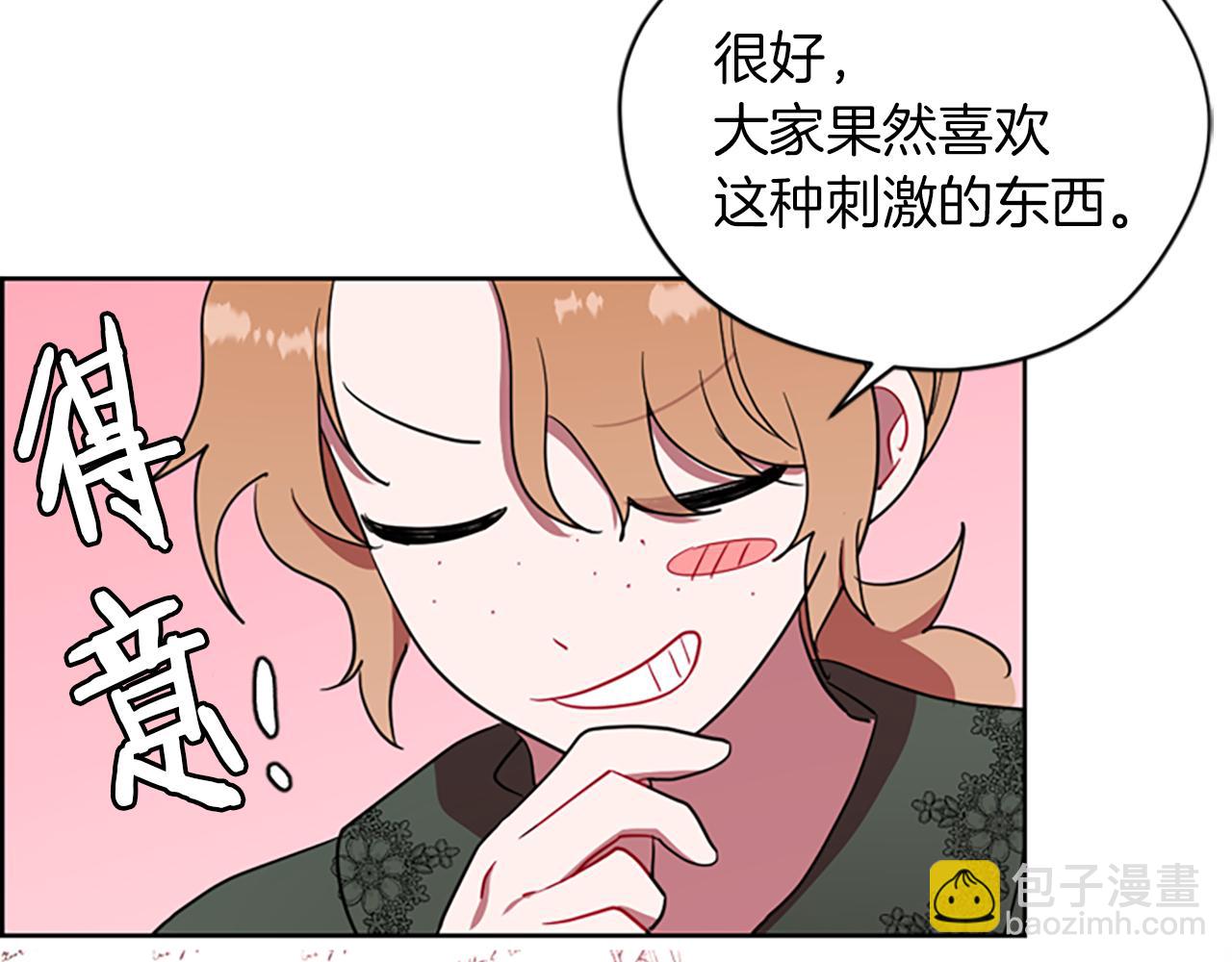 第109话 寻找证据136