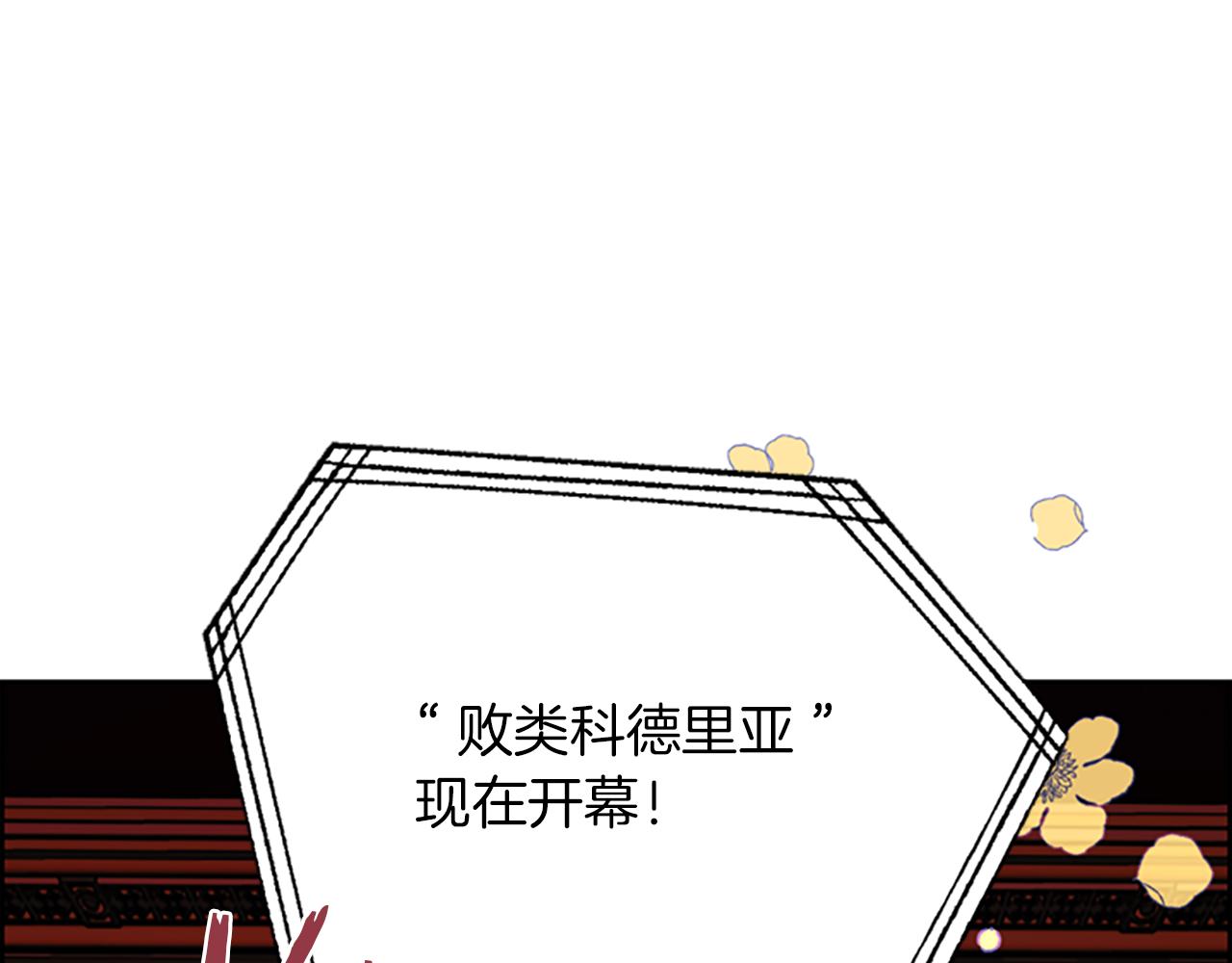 第109话 寻找证据148