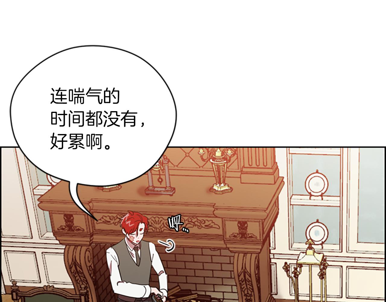 第109话 寻找证据18