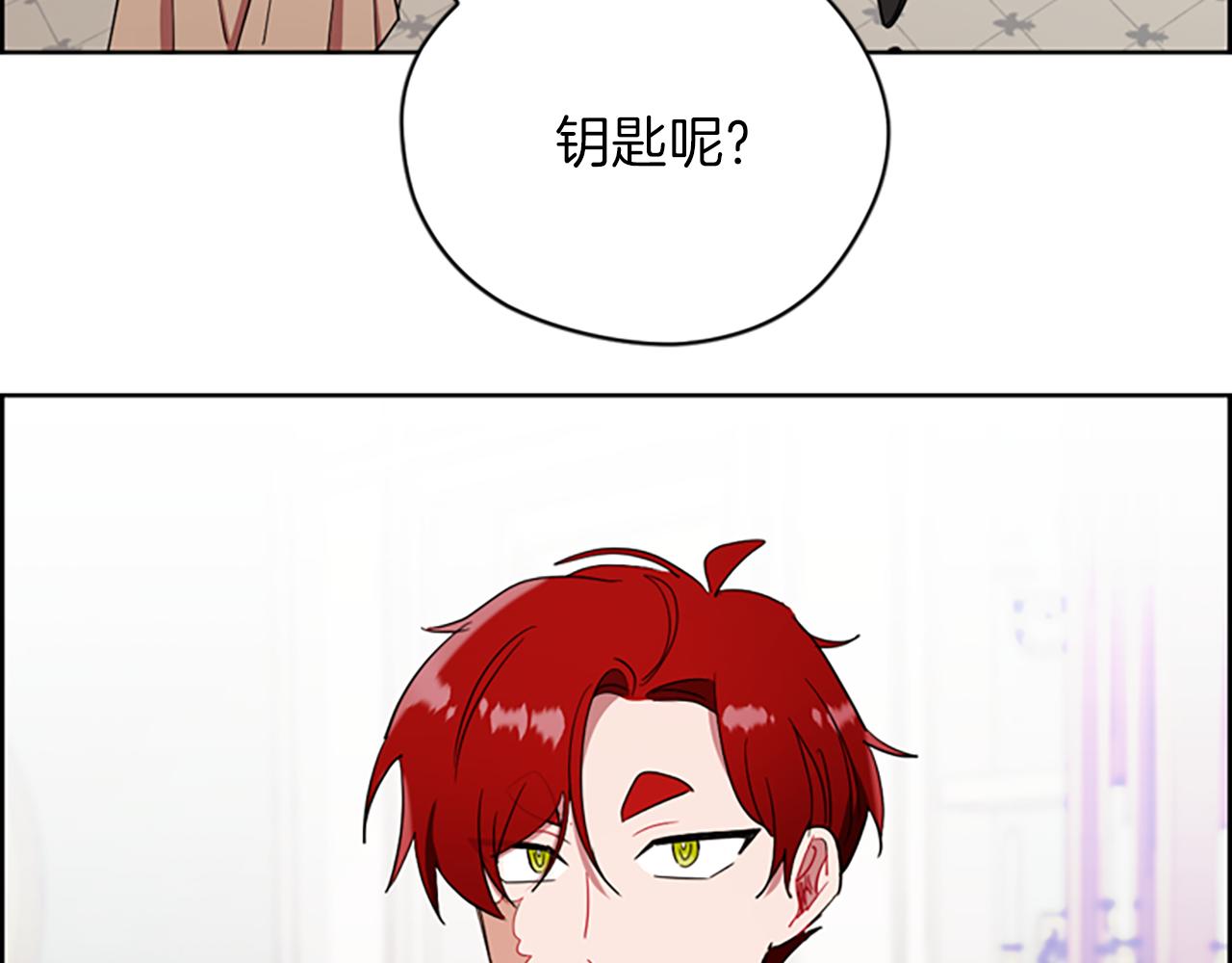 第109话 寻找证据20