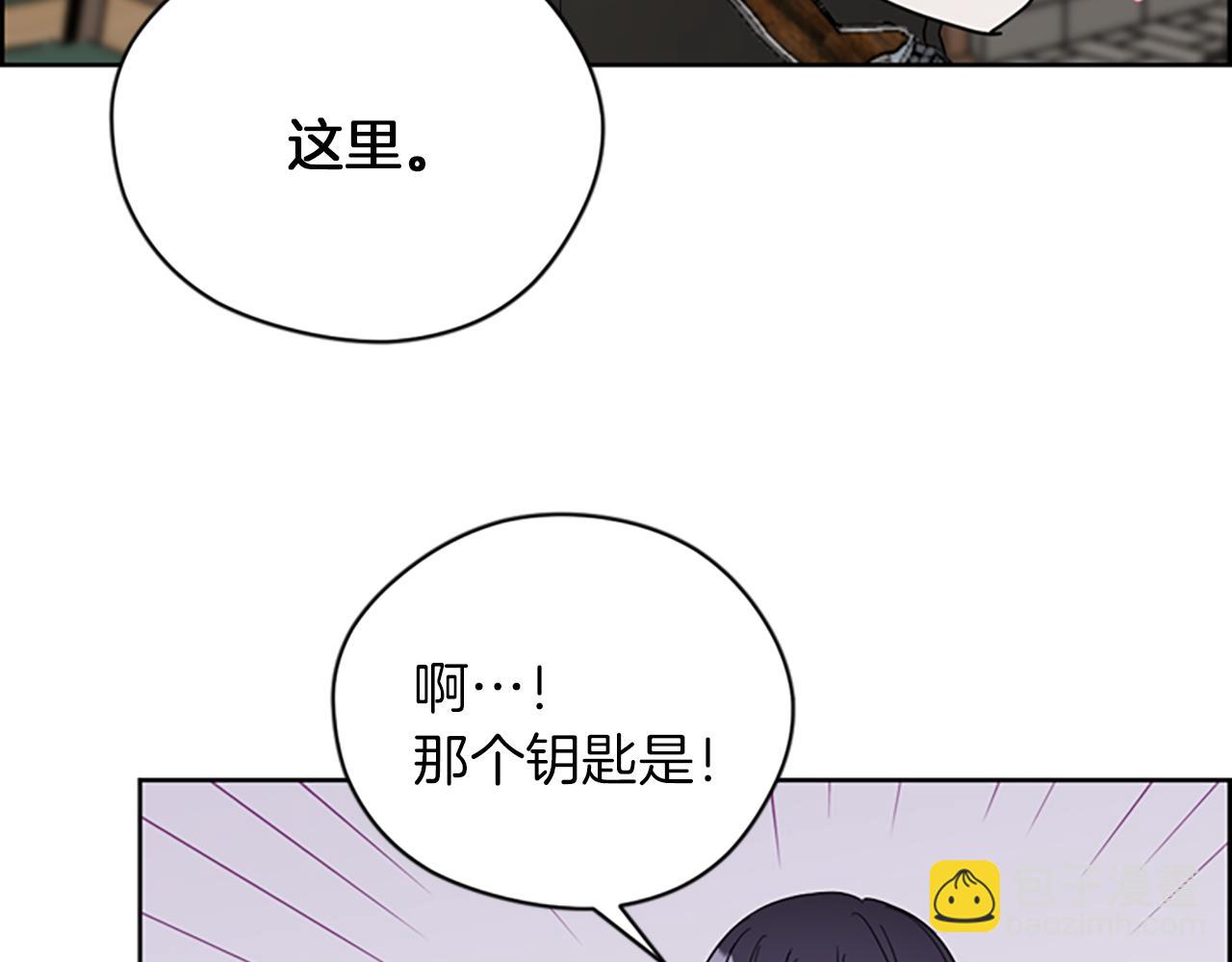 第109话 寻找证据22