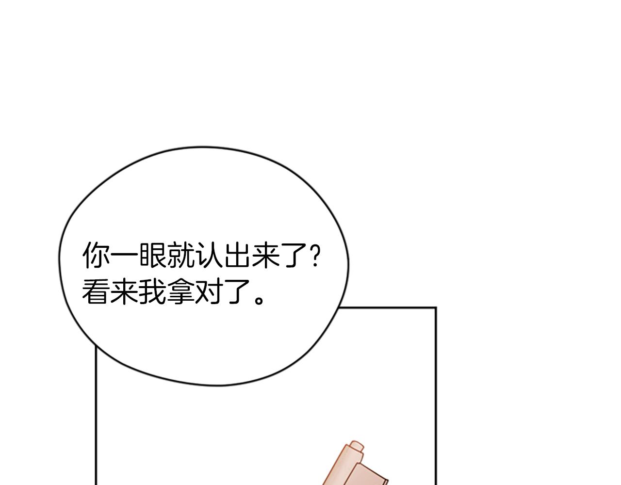 第109话 寻找证据24