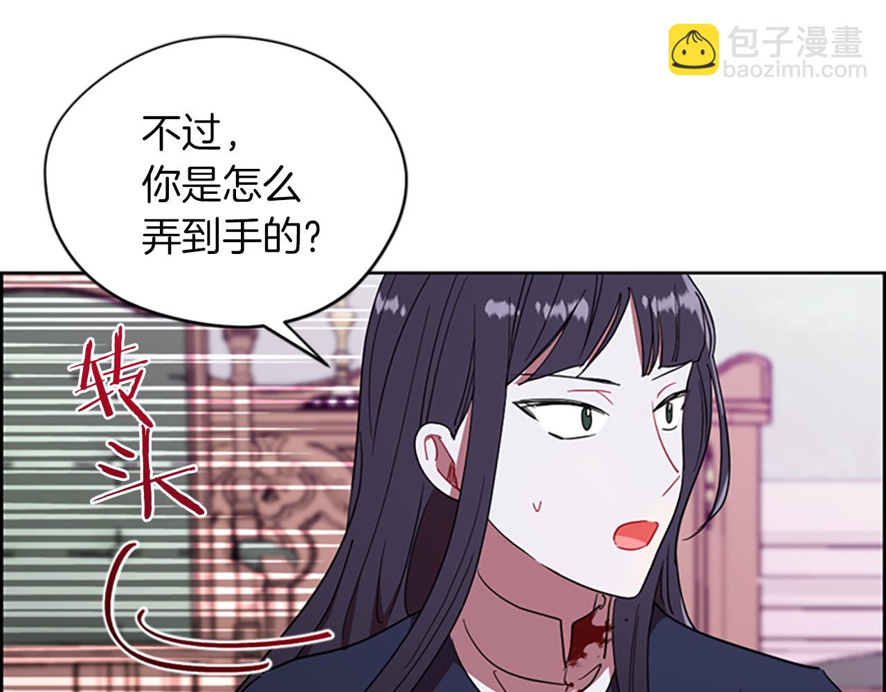第109话 寻找证据29