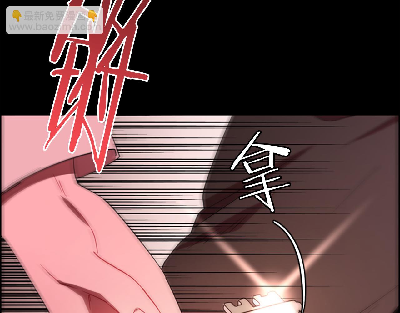 第109话 寻找证据35