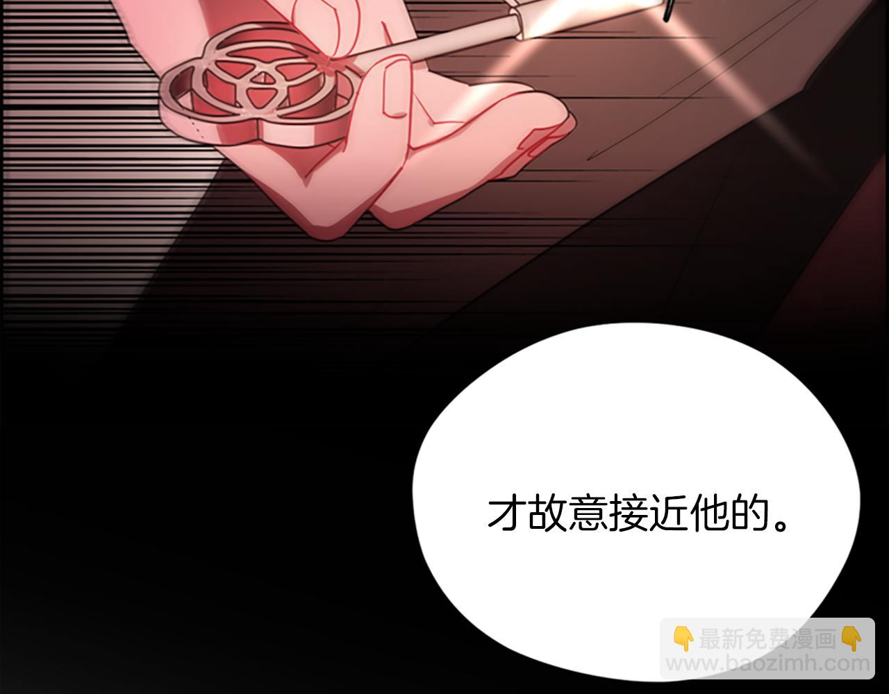 第109话 寻找证据36