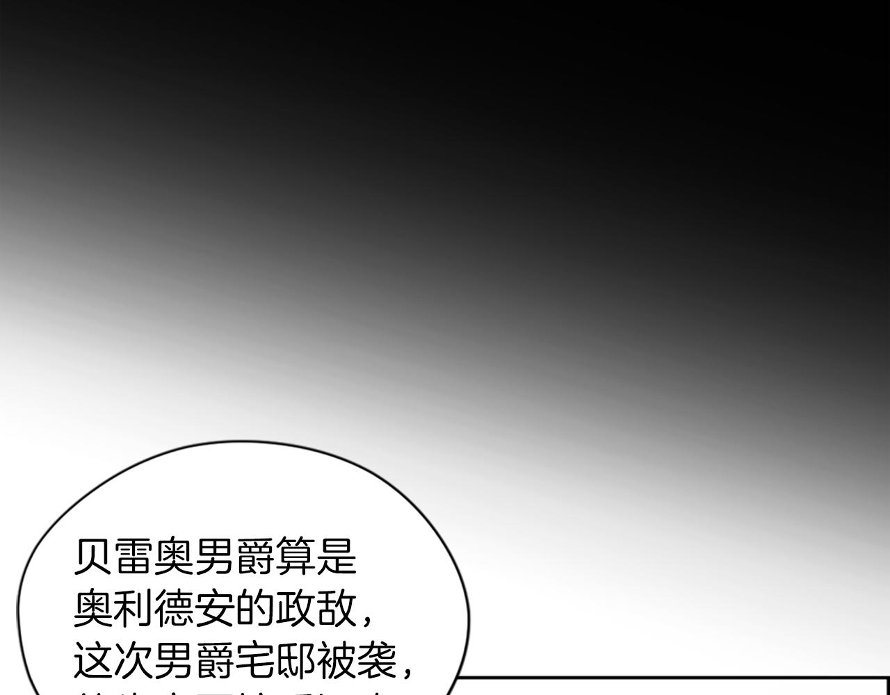 第109话 寻找证据37