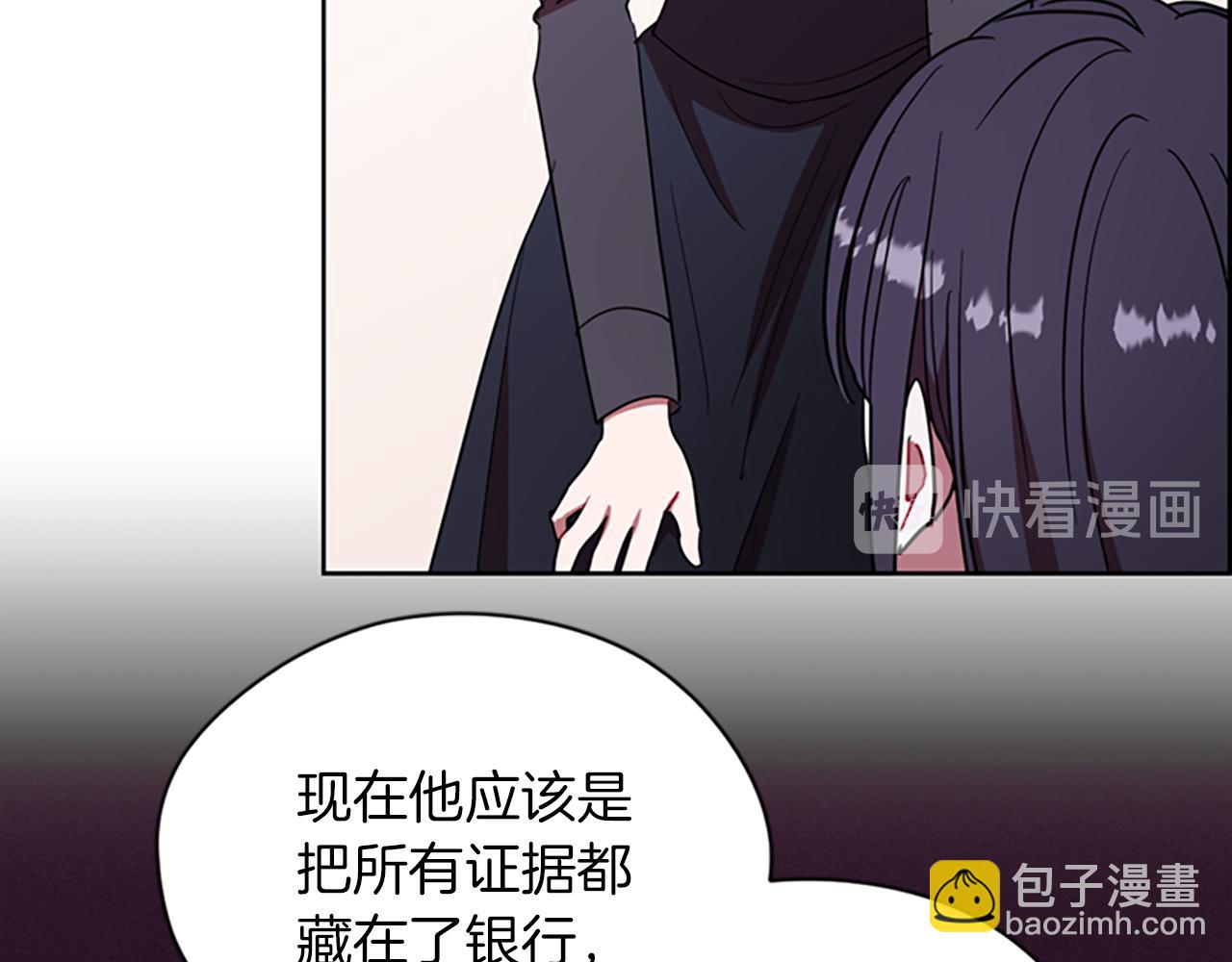第109话 寻找证据39