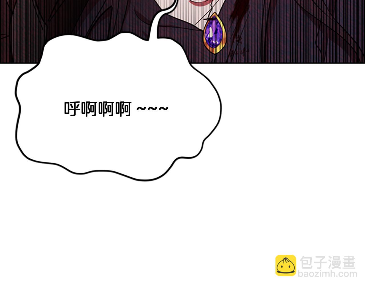 第109话 寻找证据4