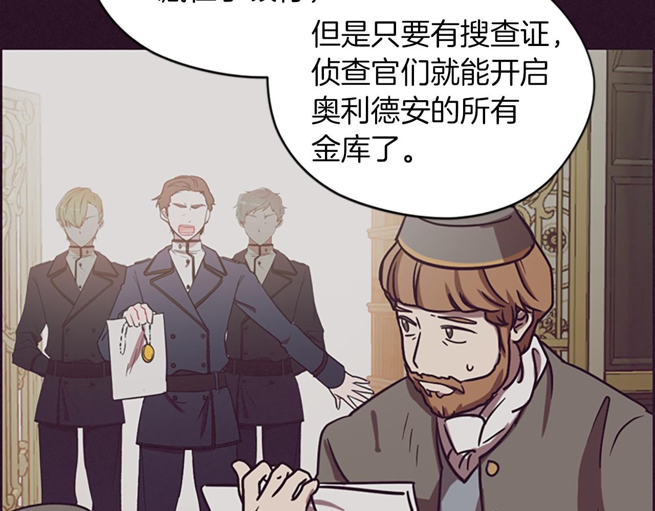 第109话 寻找证据40