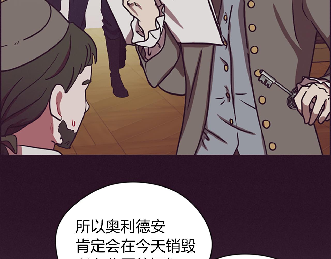 第109话 寻找证据41
