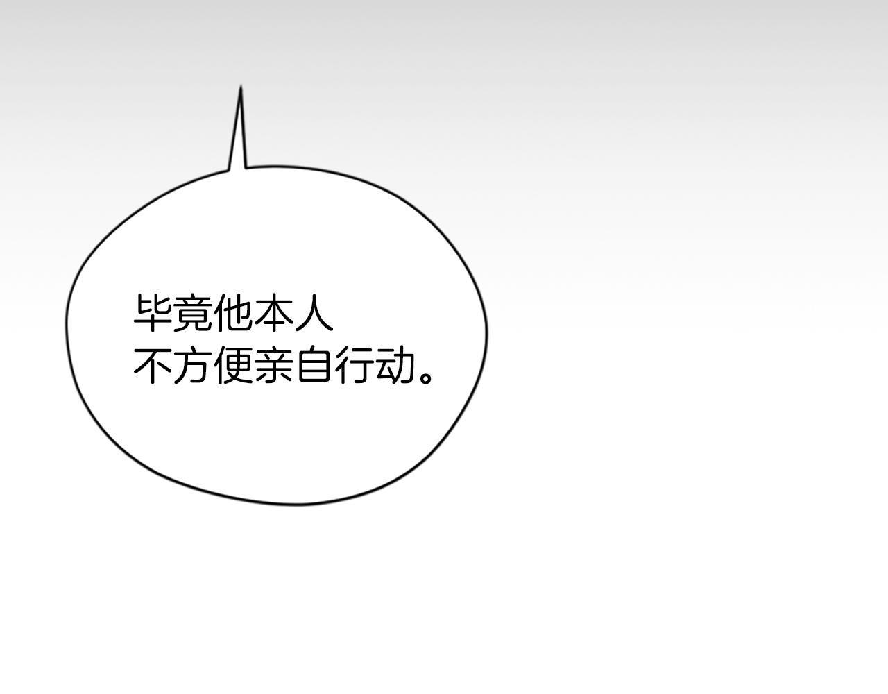 第109话 寻找证据43
