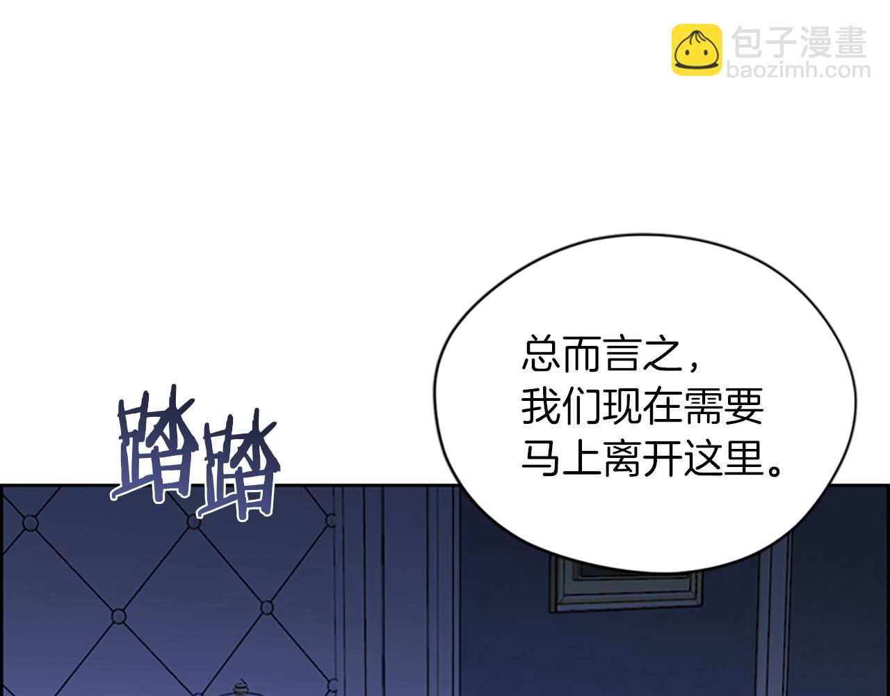 第109话 寻找证据44