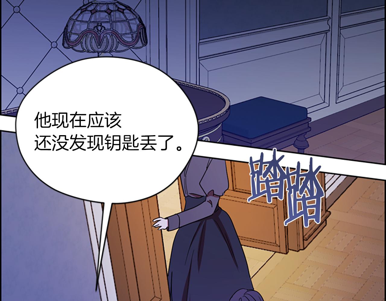 第109话 寻找证据45