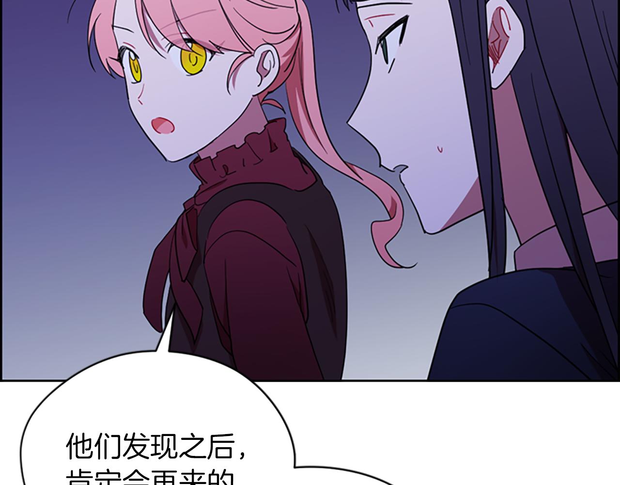 第109话 寻找证据48