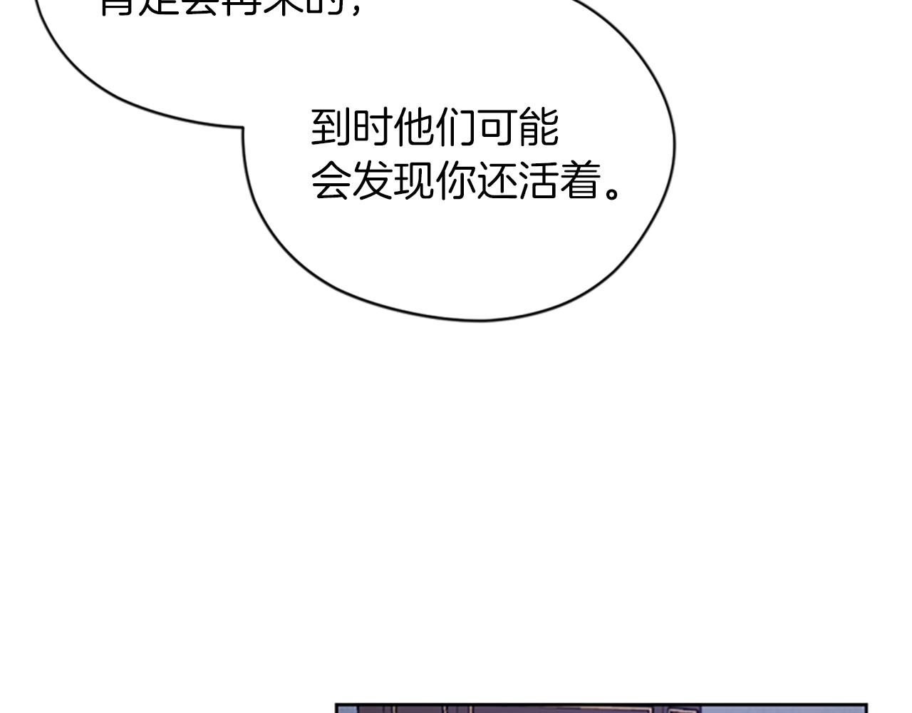 第109话 寻找证据53