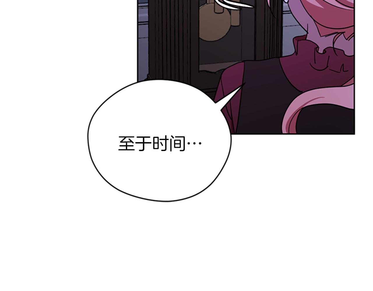 第109话 寻找证据55