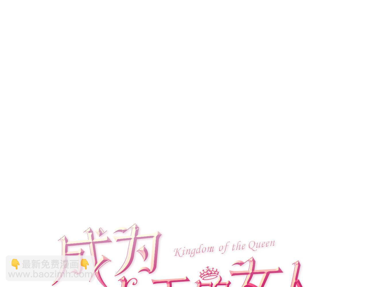 第109话 寻找证据6