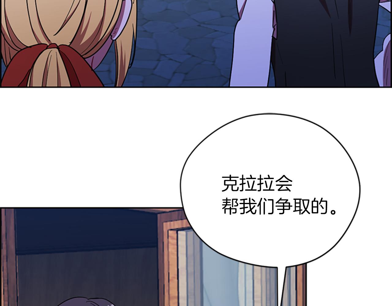 第109话 寻找证据60