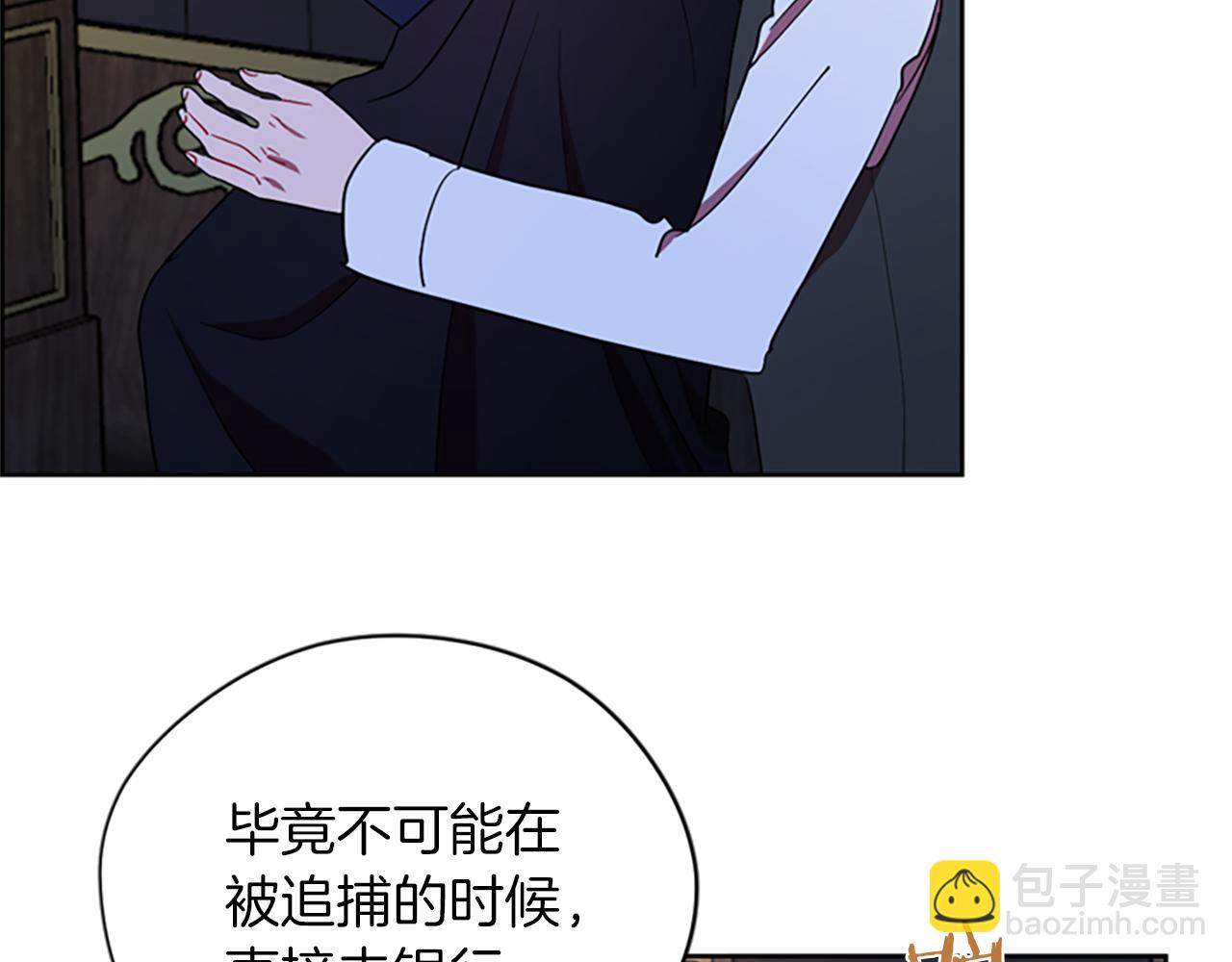 第109话 寻找证据62