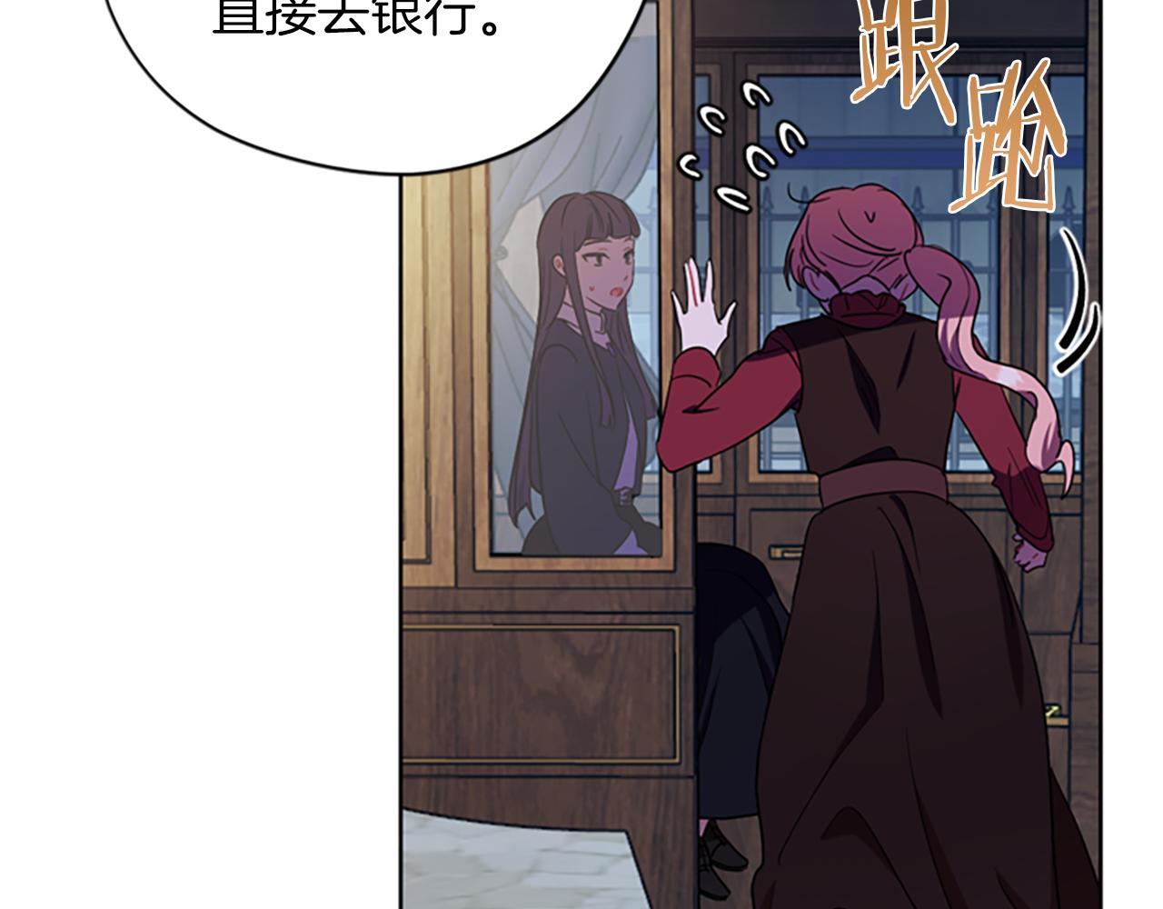 第109话 寻找证据63